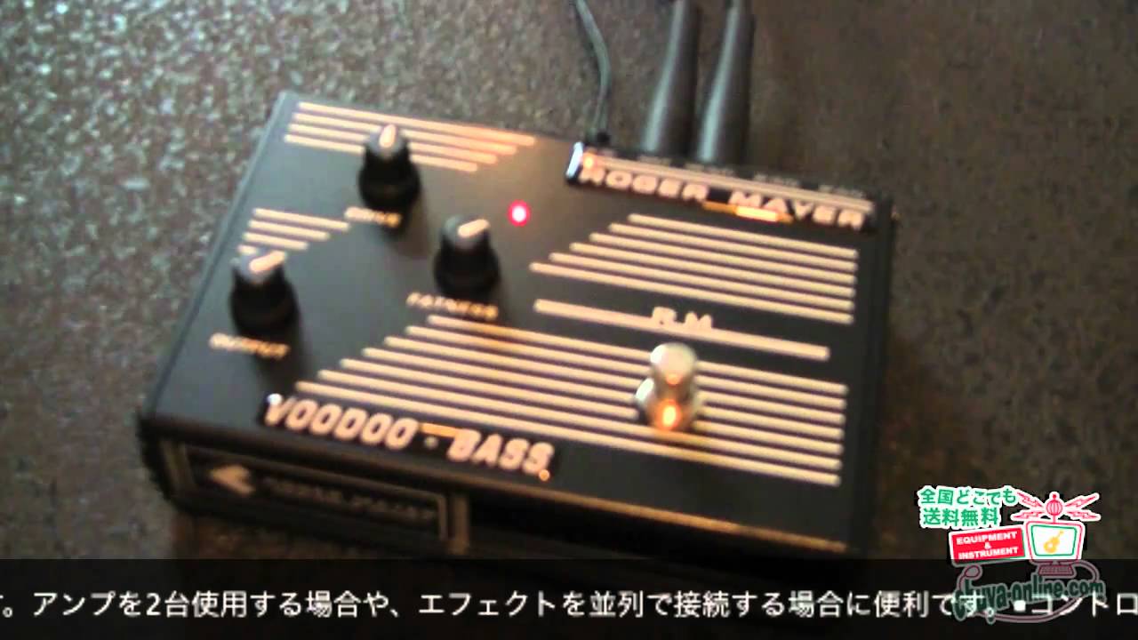ROGER MAYER VOODOO-BASS CE無し Roger Mayer VOODOO BASS 初期型 CE