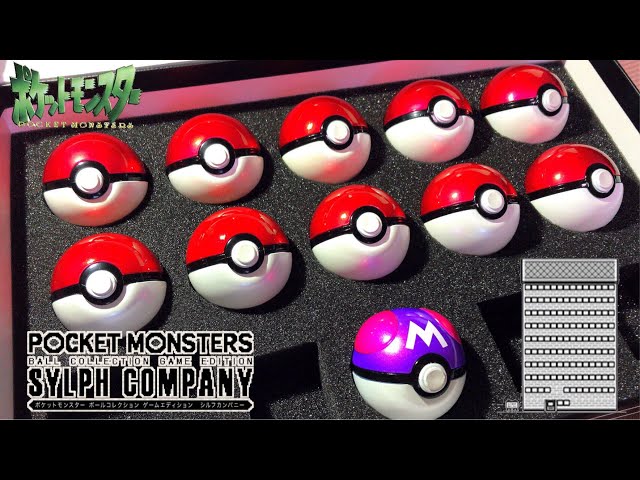 ポケットモンスターボールコレクション SPECIAL 01 【希少