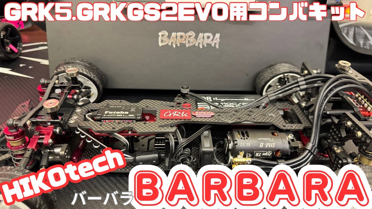HIKOtech] BARBARA GRK Combi Kit‼️ - YouTube