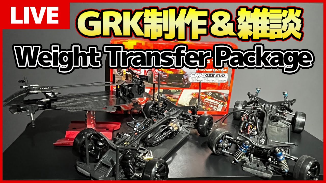 SHIBATA GRK GS2 EVO 1/10 RWD ドリフトカー 【公式通販】