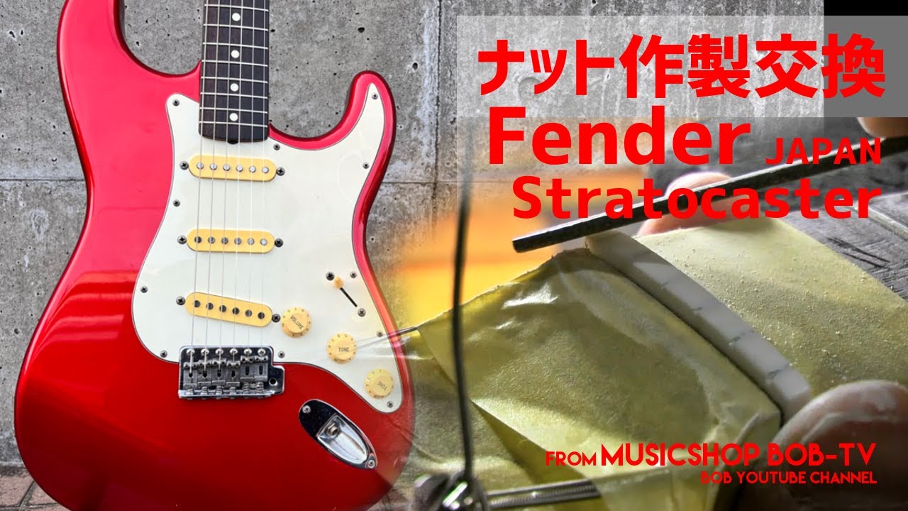 Fender Japan ストラトキャスター （ダイナ楽器製）※要メンテ Fender