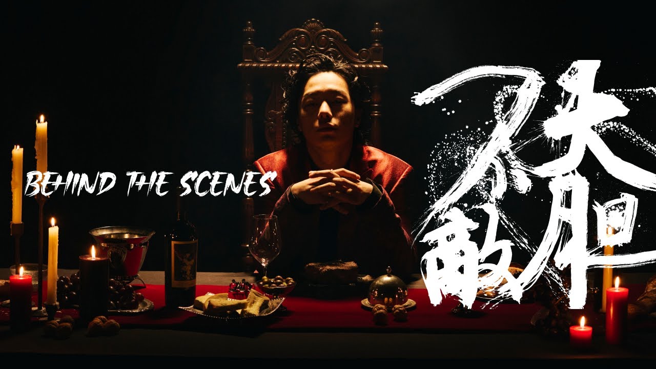 ブラインドフォールド ブラン・ド・ノワール (2021) | ピーロート