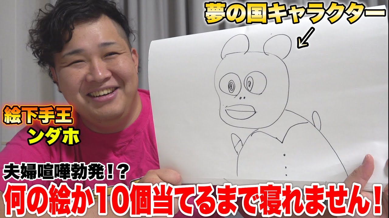 The members were thrilled to receive an original illustration