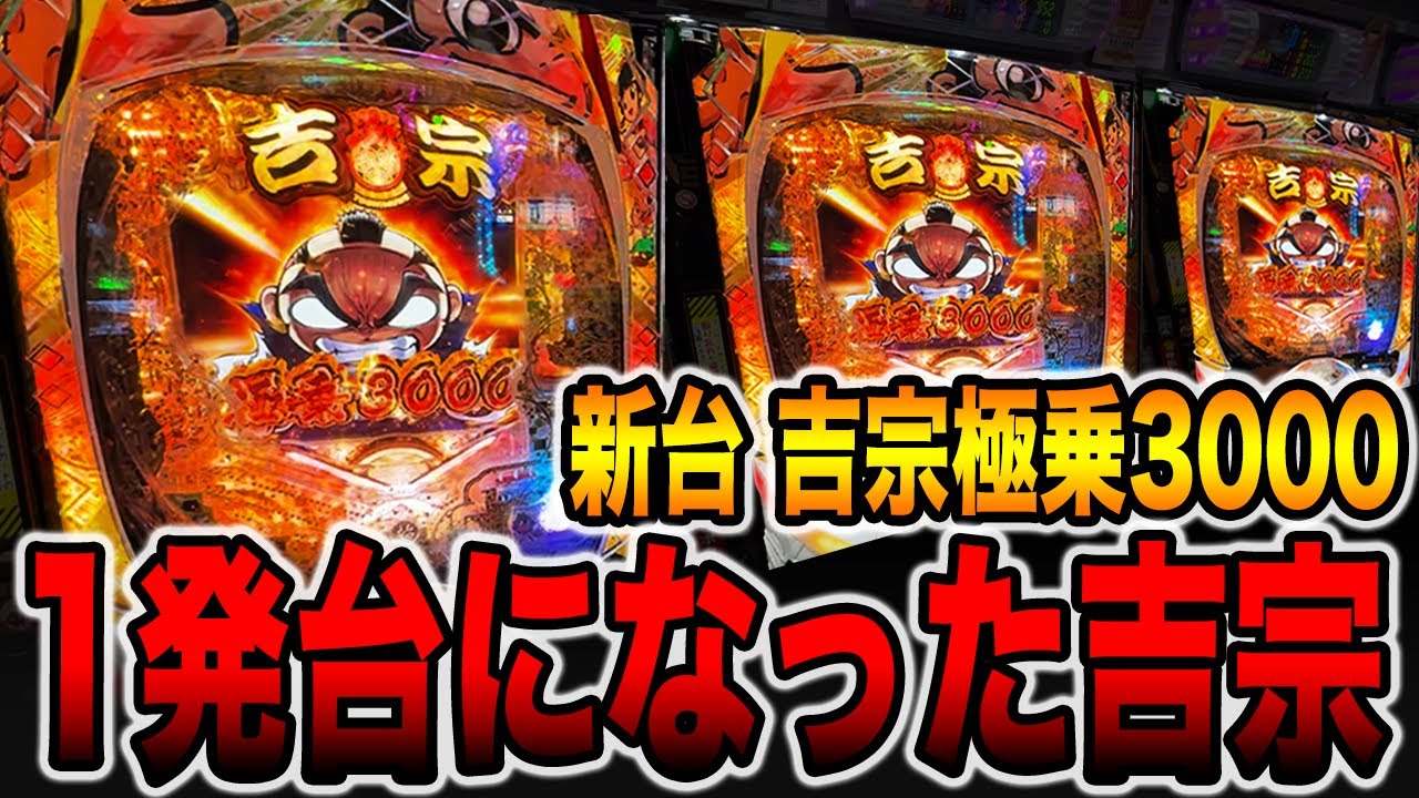 レア機種 CRヱヴァンゲリヲン7 Smile Model オートプレイ 非循環 レア