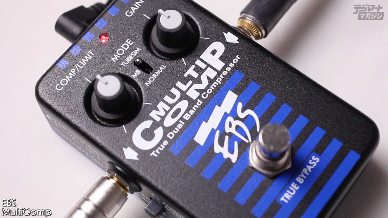 EBS / MultiComp【デジマート製品レビュー〜THE定番】 - YouTube