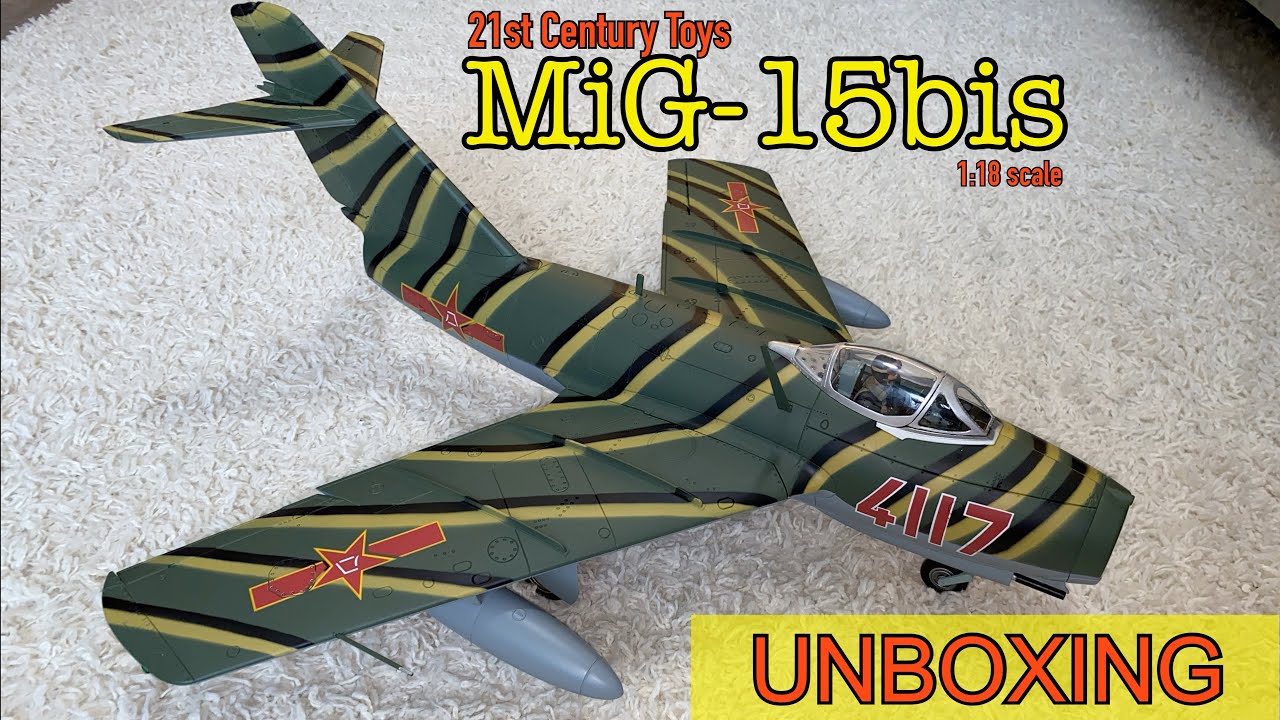 21センチュリートイズ 1/18 MIG-15bis ファゴット 戦闘機 訳あり 21st