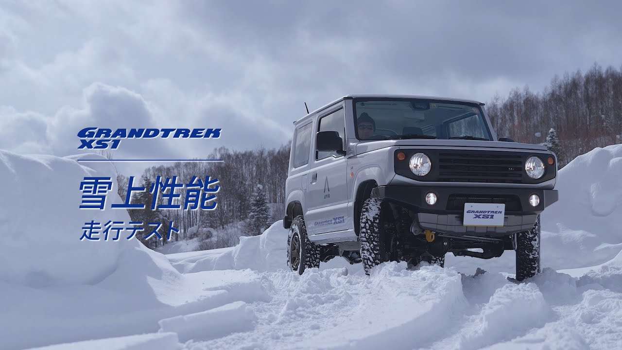 商品詳細｜XS1｜【DUNLOP】ダンロップタイヤ 公式