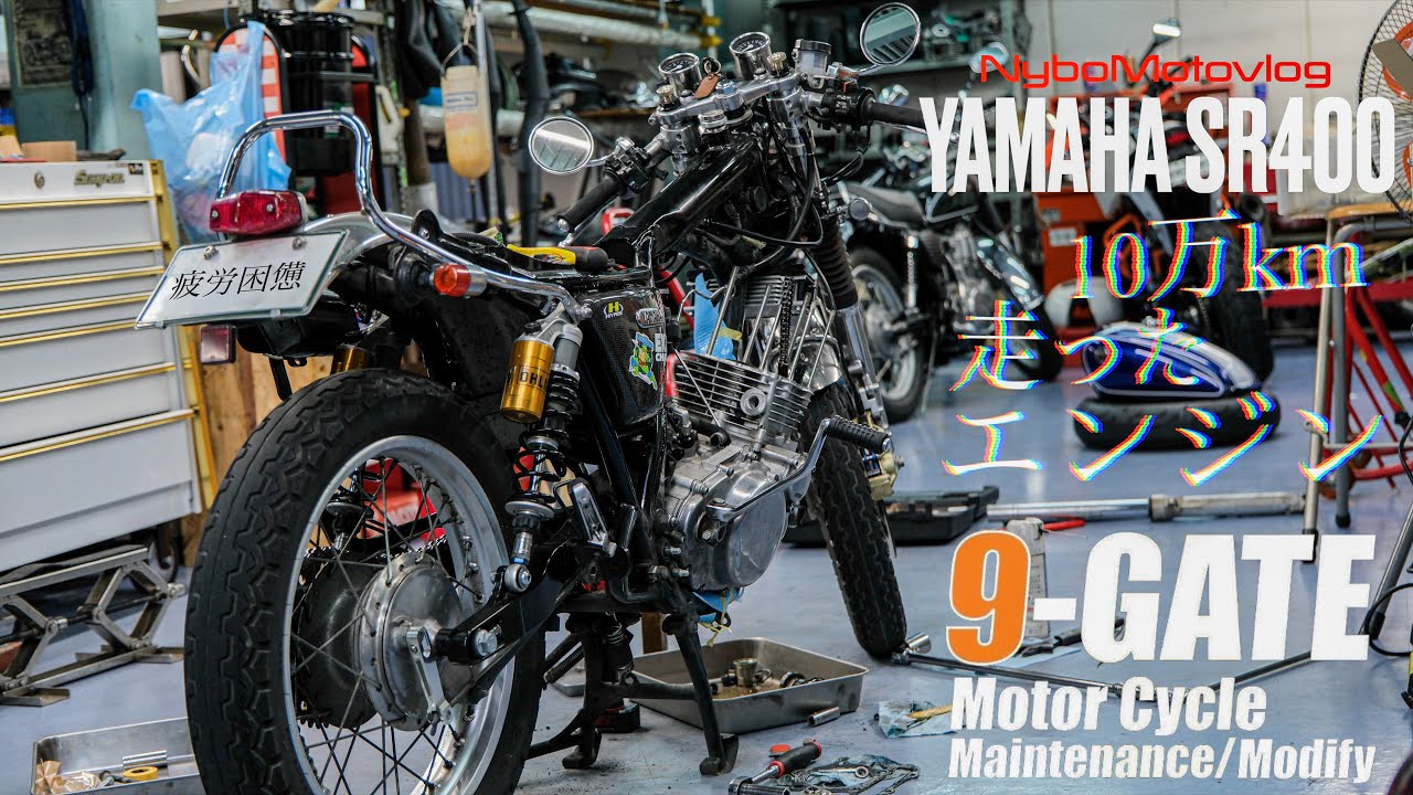 tripleanalog ）SR400 FI インジェクション使用 tripleanalog ）SR400