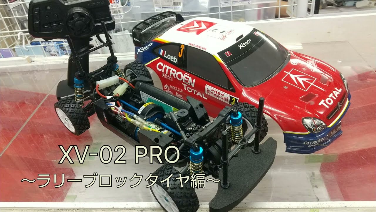 TT-02」「XV-02」＆「TT-02」同士の〝乗り比べフェア”実施中 | 「元気