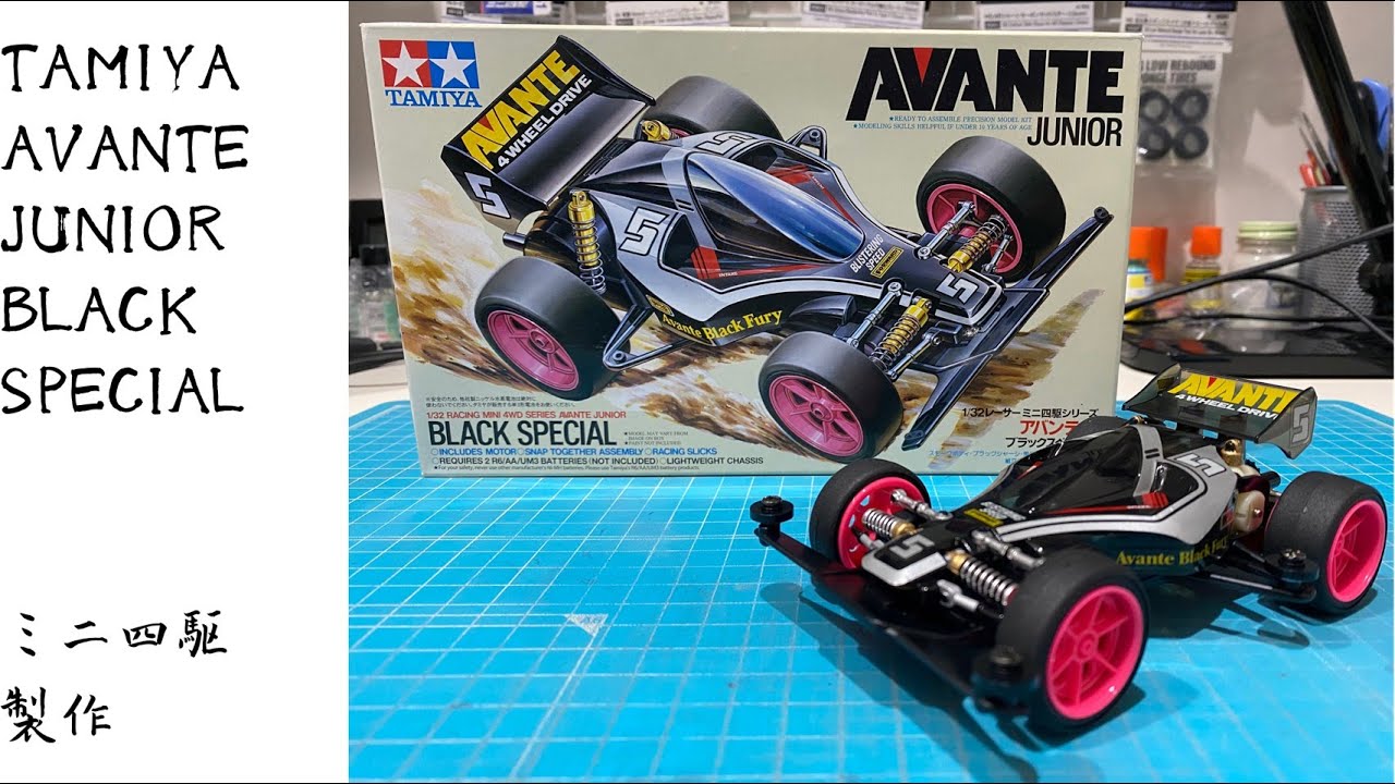 アバンテJr. ブラックスペシャル製作 - YouTube