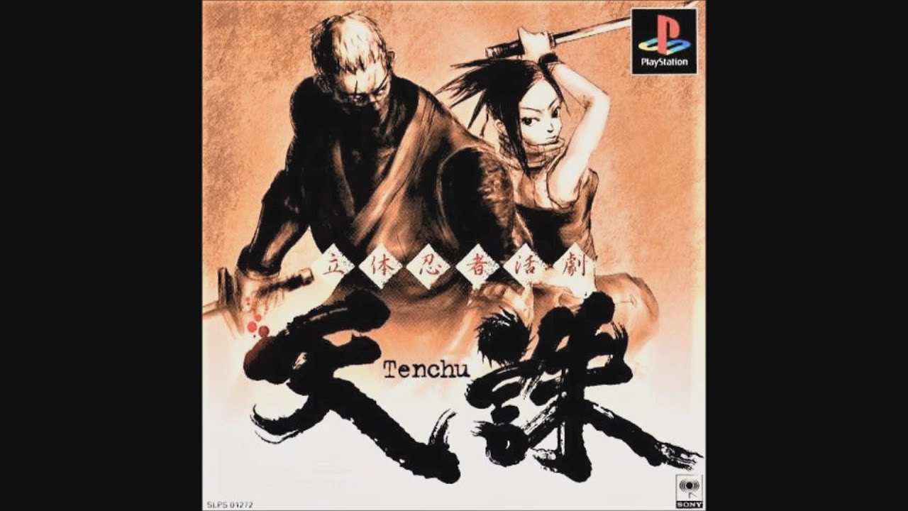 天誅 TENCHU 3 販促用ポスター B2 天誅 TENCHU 3 販促用ポスター B2