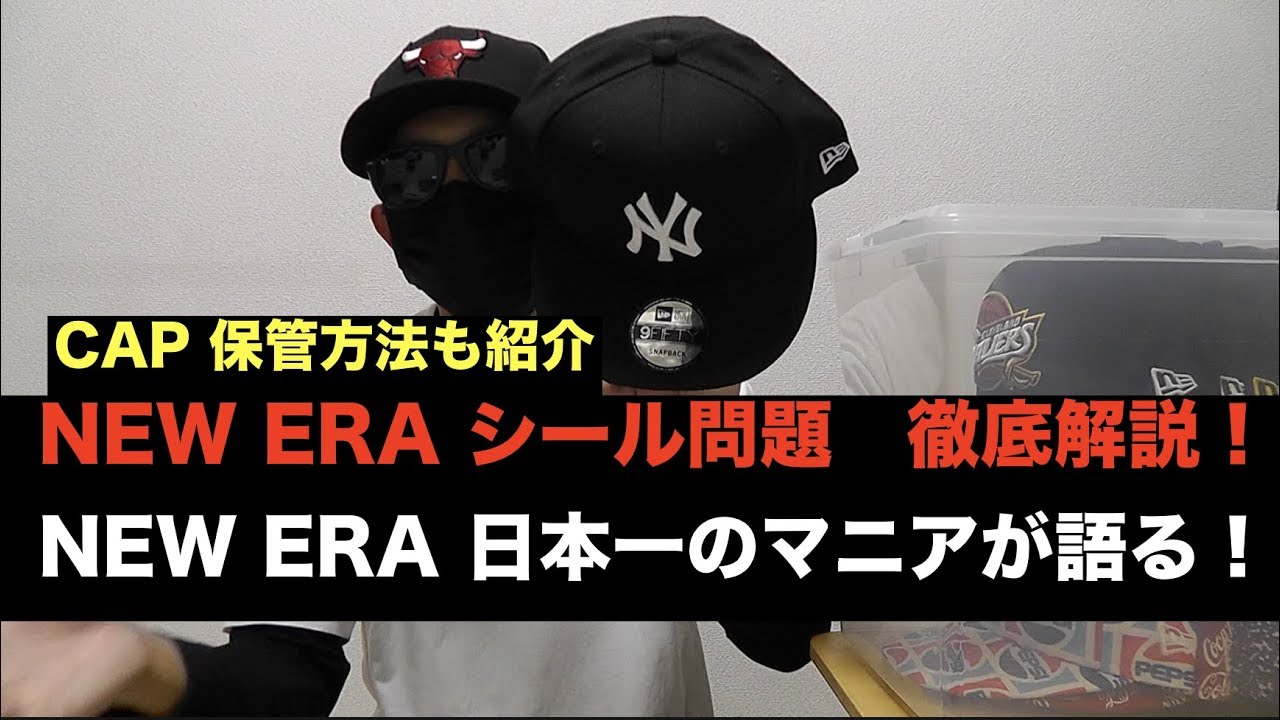 New Era Sneakers] Regarding the NEWERA seal issue. We'll explain