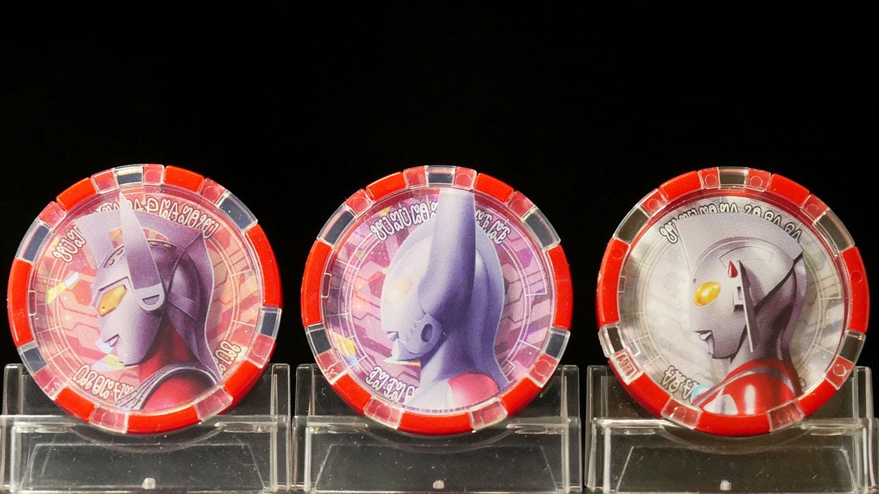 ウルトラ伝説 激レア ウルトラの父&母 メダル ウルトラマン ウルトラ