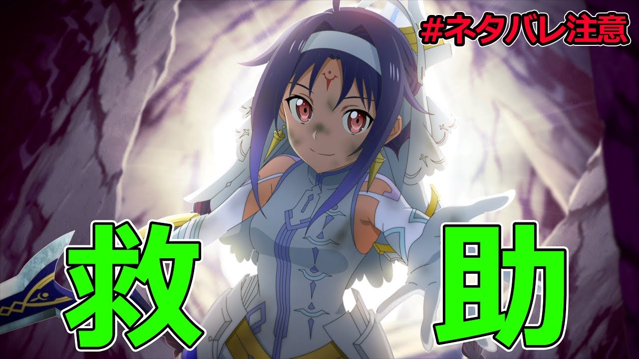 ソードアートオンライン ラストリコレクション 抽選 非売品缶バッジ