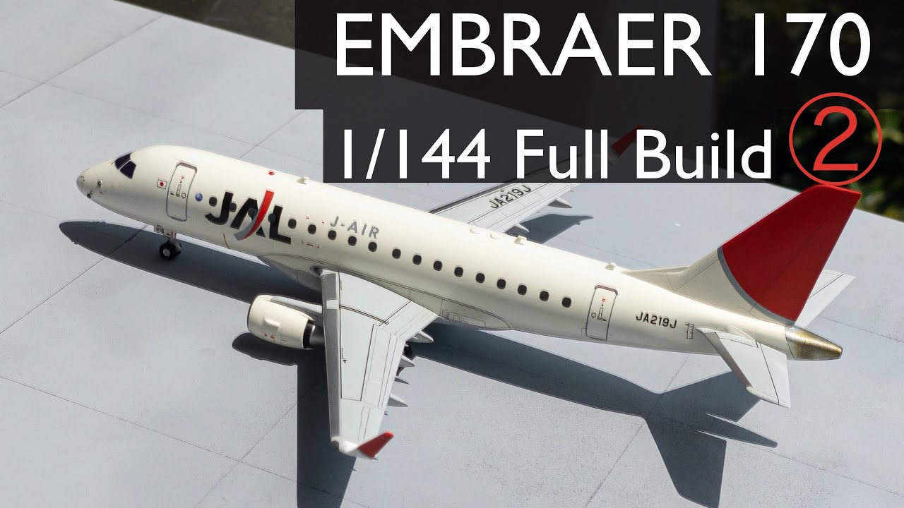 ハセガワ 1/144 エンブラエル 170 デモンストレーター