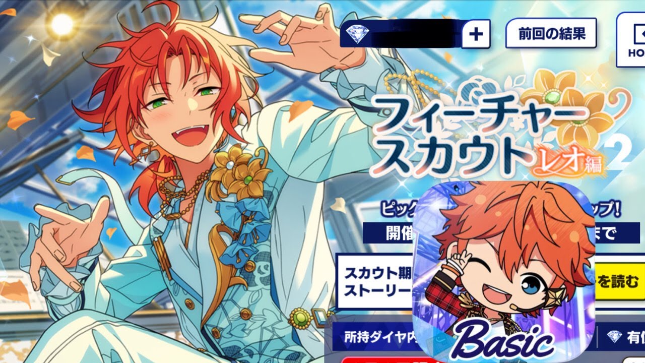 月永レオ フィーチャー2スカウト 缶バッジ 月永レオ フィーチャー2