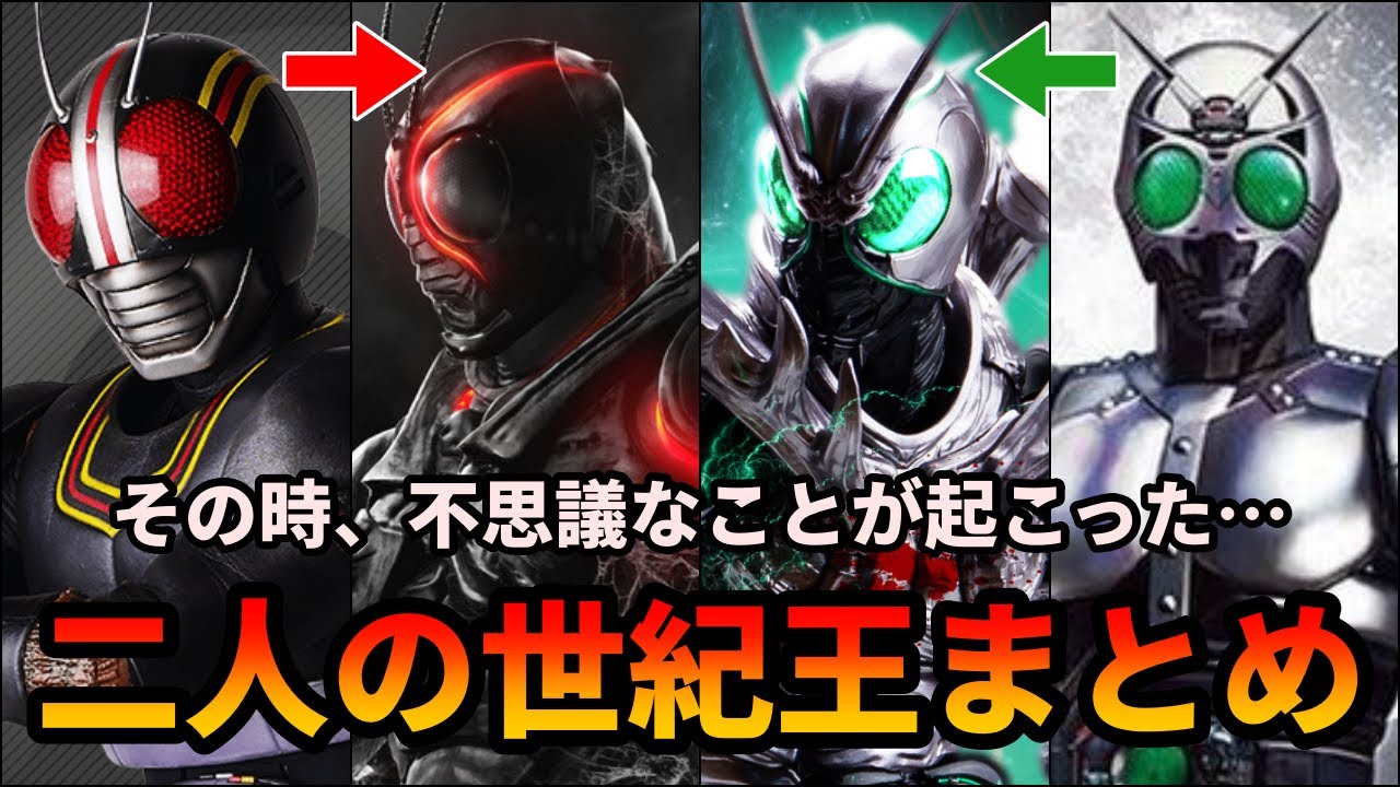 ハイパーヒーロー 仮面ライダーBLACK RX vs世紀王シャドームーン