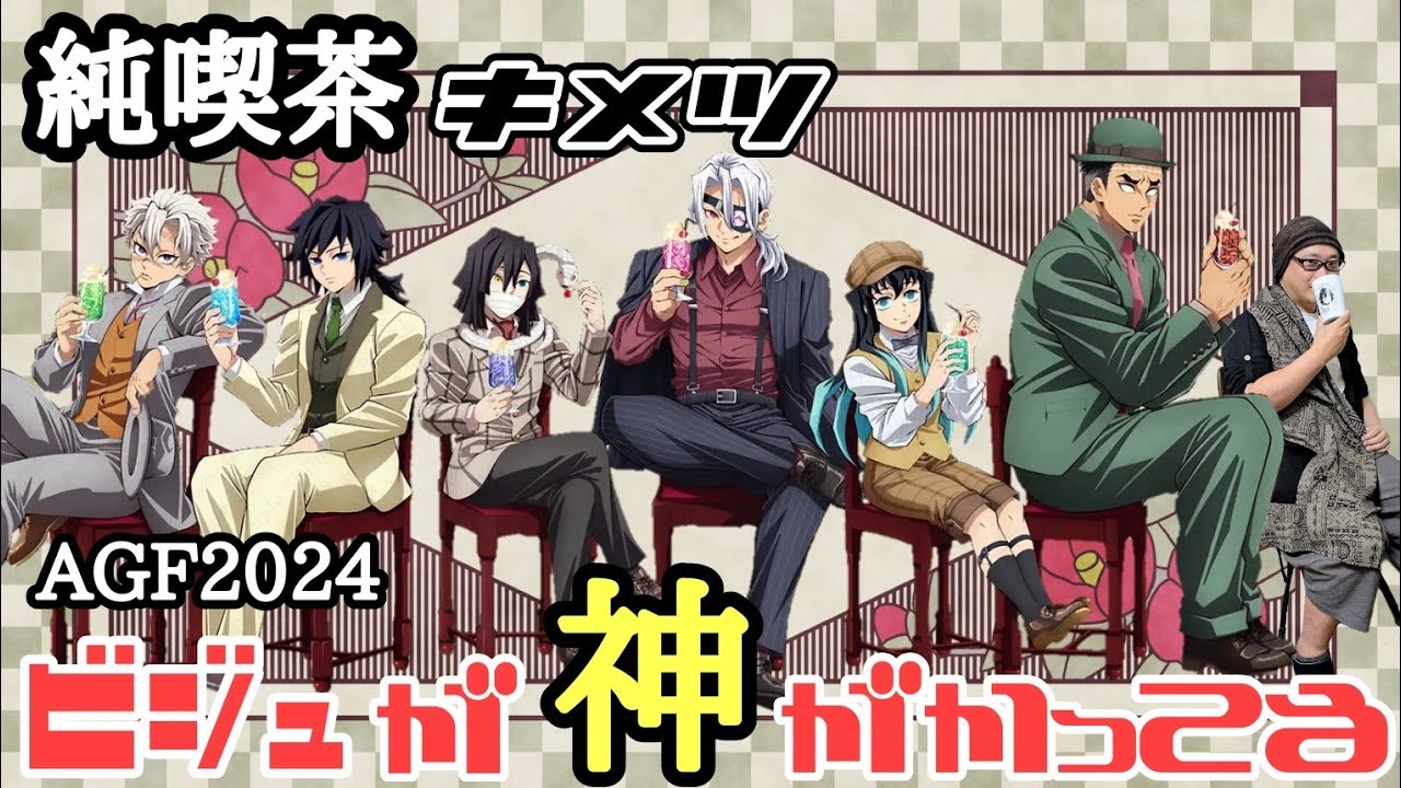 カミュ AGF ライエモ 缶バッジ 16点 うたプリ ライエモ スイパラ 缶