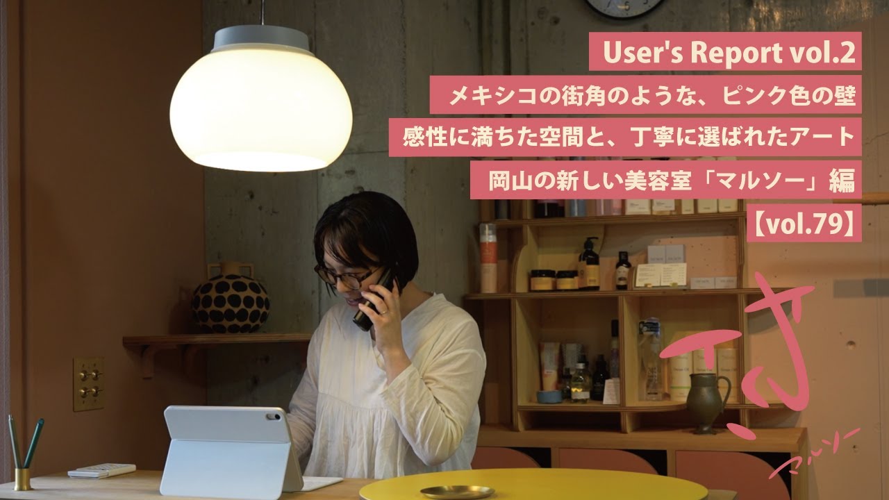 照明、スイッチ、雑貨の AXCIS ONLINE (アクシスオンライン)