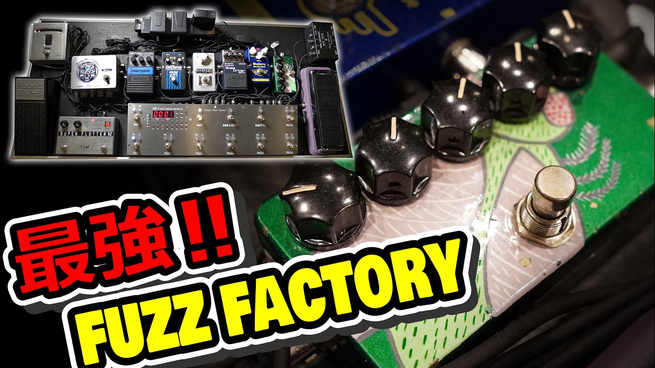 Exploring the World-Limited 5 Units of FUZZ FACTORY! - YouTube