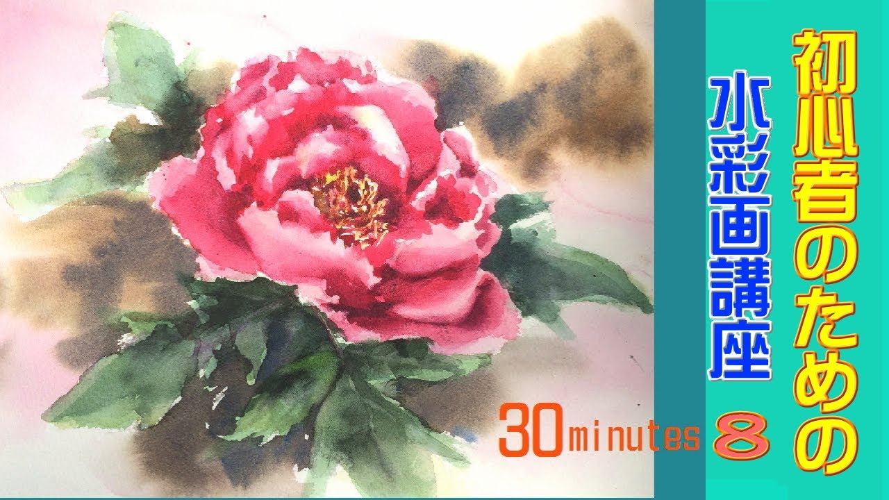 展示済】牡丹 ぼたん ボタン 絵画 油彩画 peony 展示済】牡丹 ぼたん