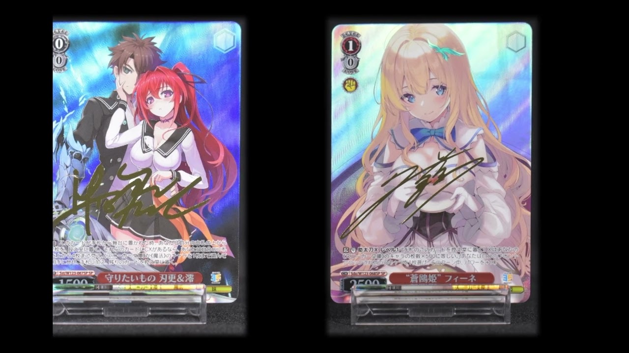 角川スニーカー文庫 Vol.2」SPカード「恋人旅行」 角川スニーカー文庫