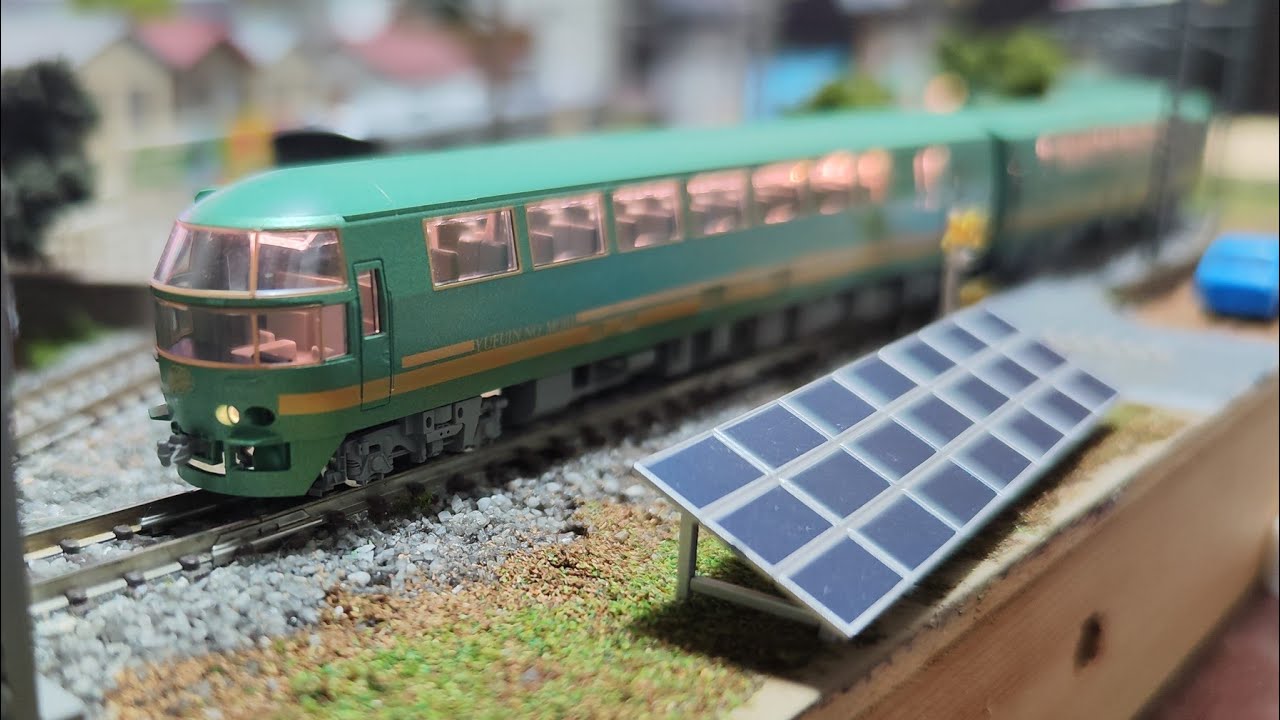 TOMIX JRキハ71系 特急ディーゼルカー (ゆふいんの森I世・更新後