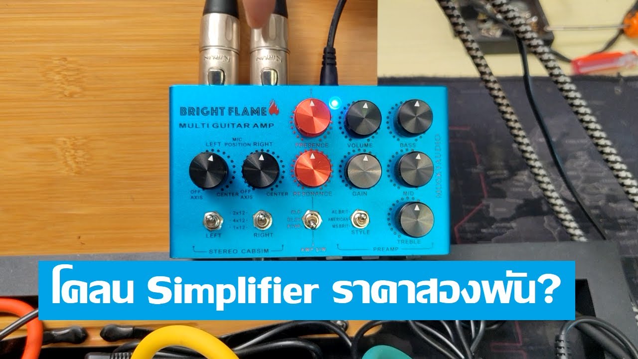 MOSKY AUDIO Bright Flame ギターアンプシミュレーター MOSKYAUDIO