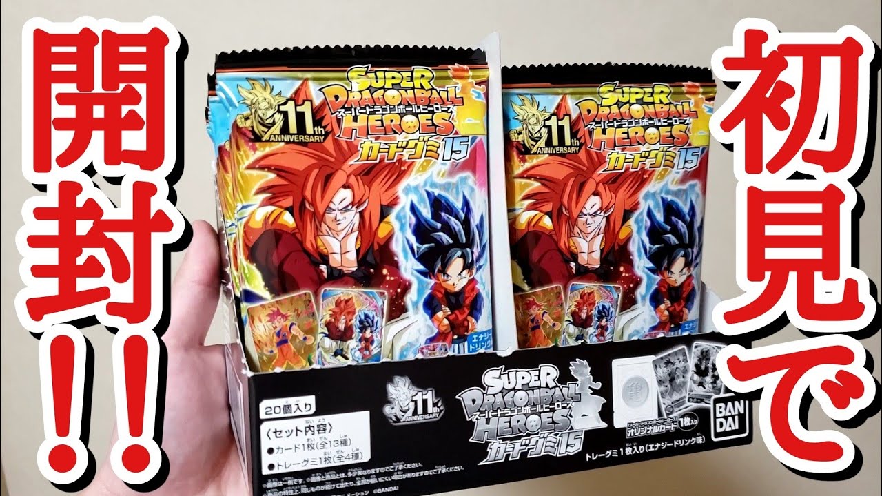 ドラゴンボールヒーローズカードおまとめ [お盆休み中更に値下げ