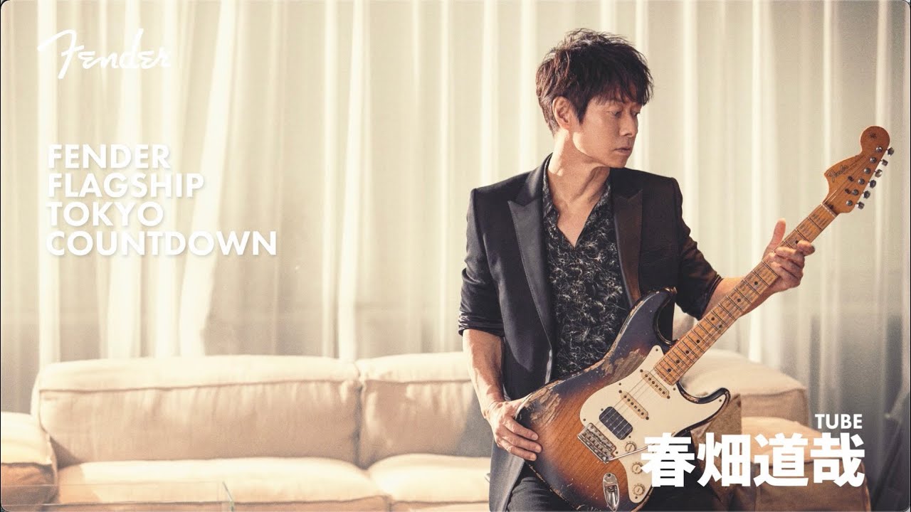 Fender Flagship Tokyo Countdown - 春畑道哉（TUBE) - YouTube