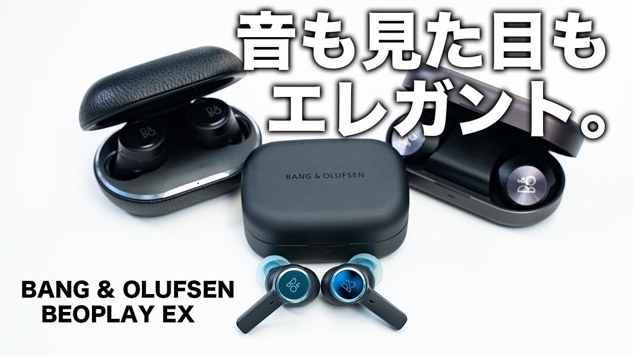 バング・アンド・オルフセン 完全ワイヤレスイヤホン E06-01 バング