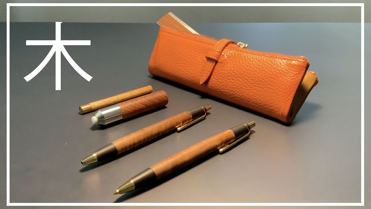 筆箱紹介】木軸多め/ルポペンケース - YouTube