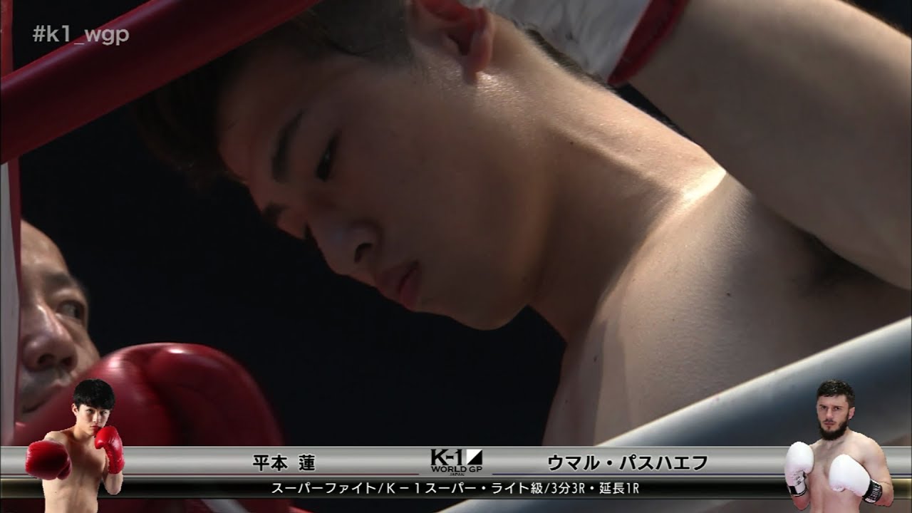 OFFICIAL] Kaew Weerasaklerk vs Ren Hiramoto [Super Fight/K-1 Super