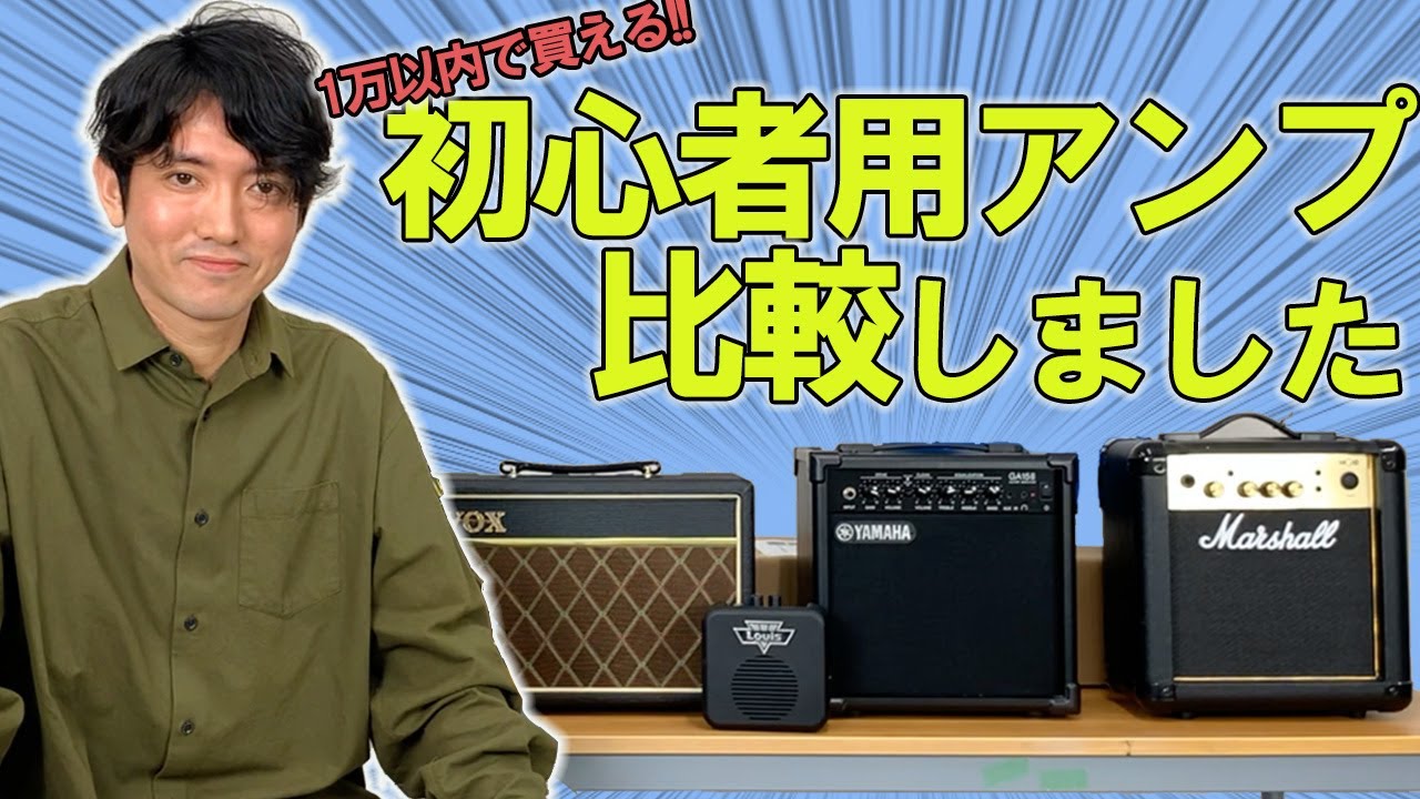 YAMAHA GA15II ギターアンプ コンボアンプ 15W ヤマハ | 島村楽器