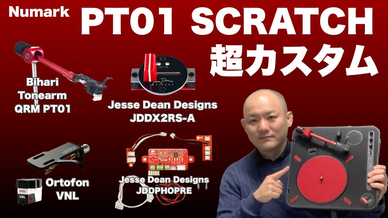 PT01 SCRATCHにbihariのトーンアームと、jesse Dean Designのクロス