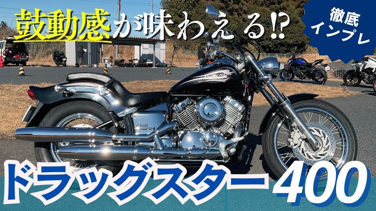 The heartbeat of the Yamaha Dragstar 400! Riding review by Kenny