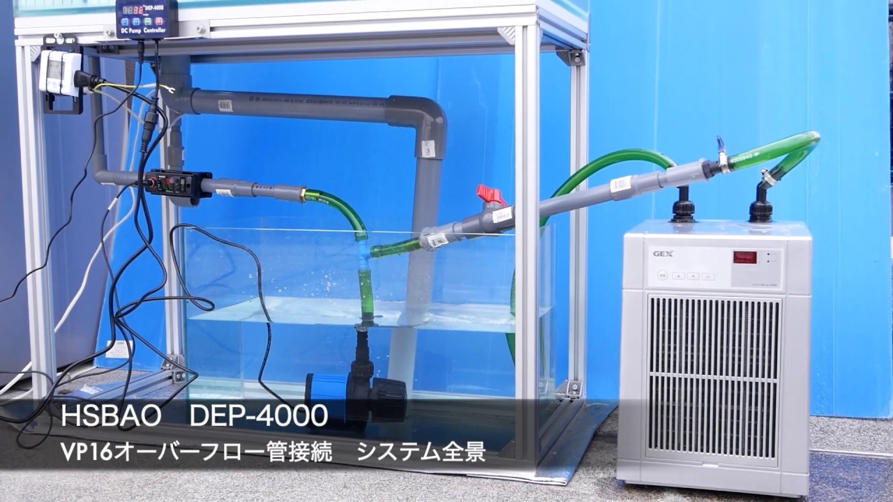 HSBAO DEP-4000 DCポンプ