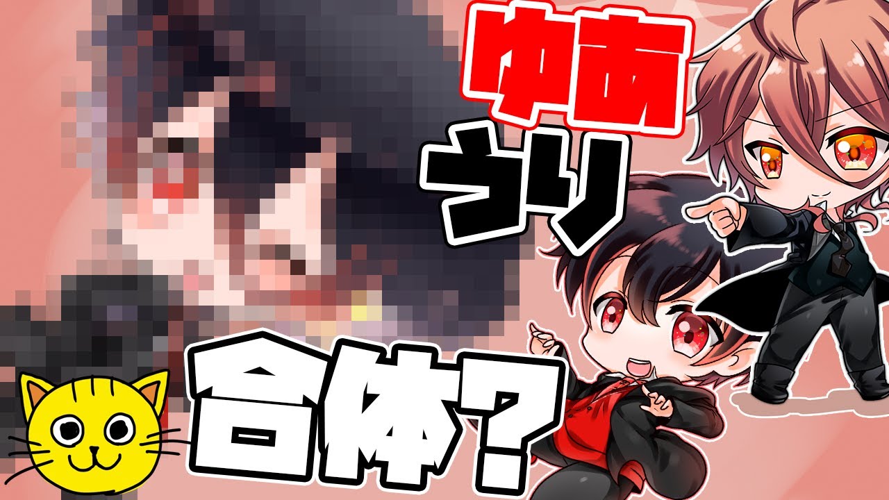 ☁ 合体だ！ゆあんくん うりさん 描いてみた からぴち カラフルピーチ