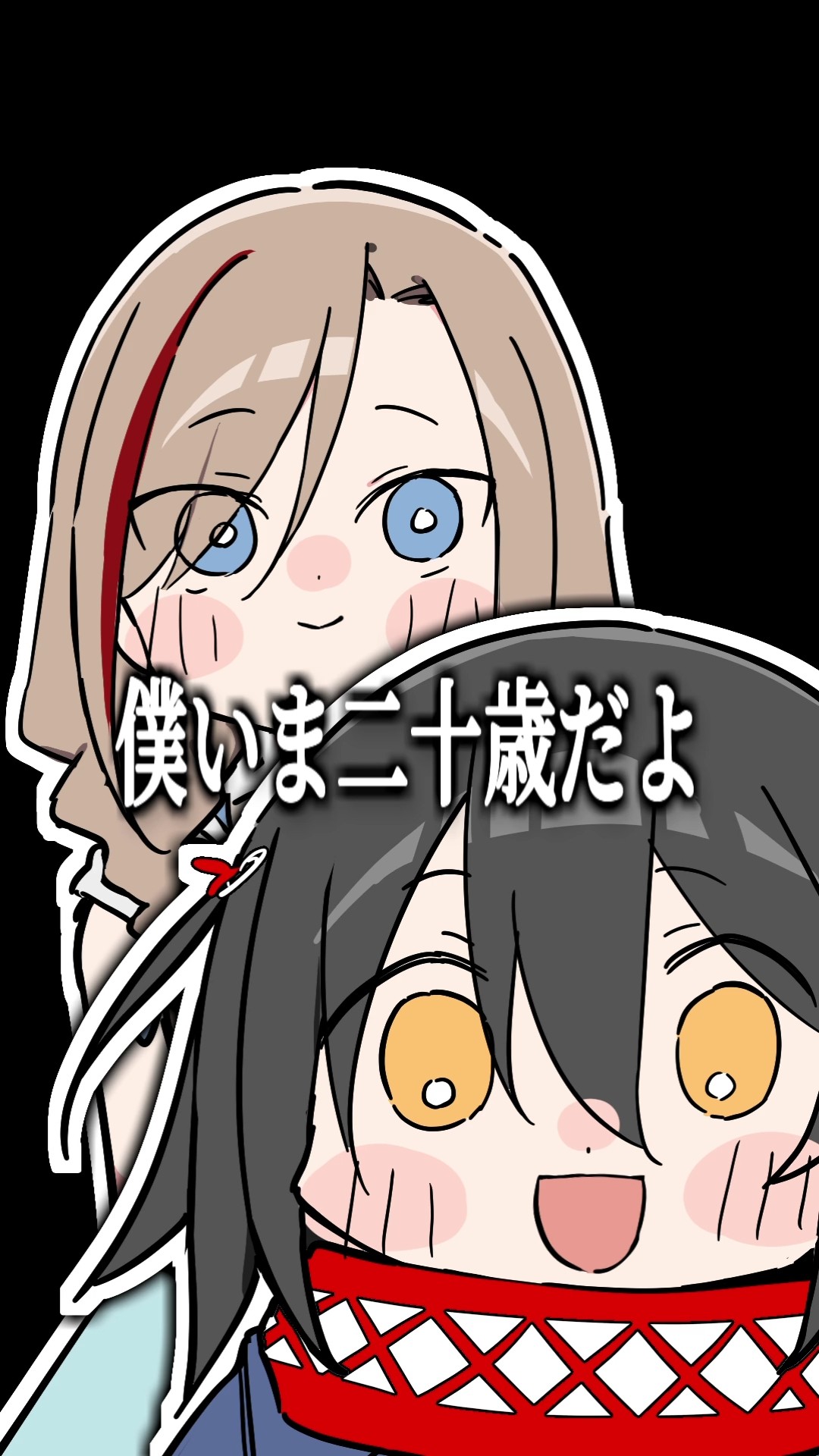 7年で立場が逆転してたなちゅめとましろ #shorts - YouTube