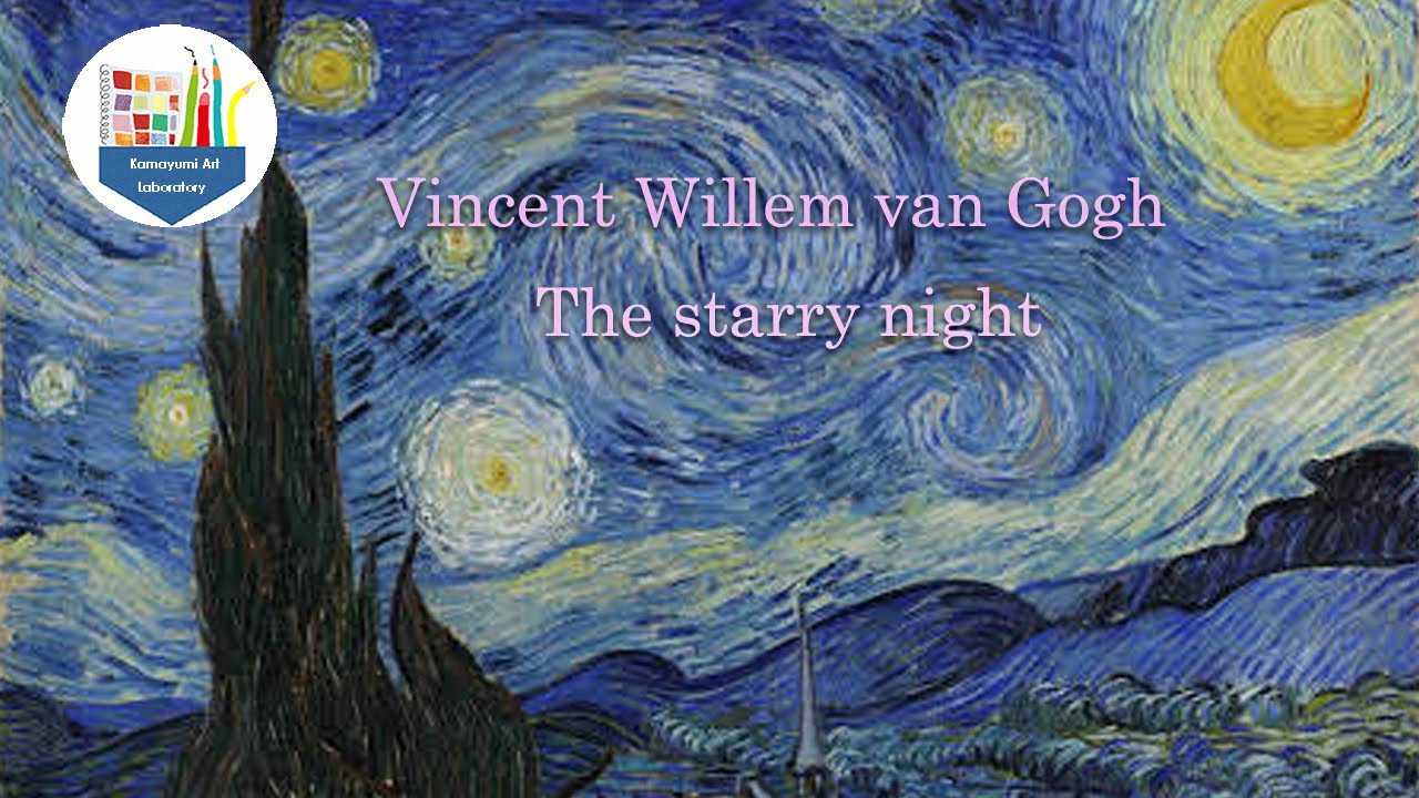 星月夜[中国のゴッホこと趙小勇作］