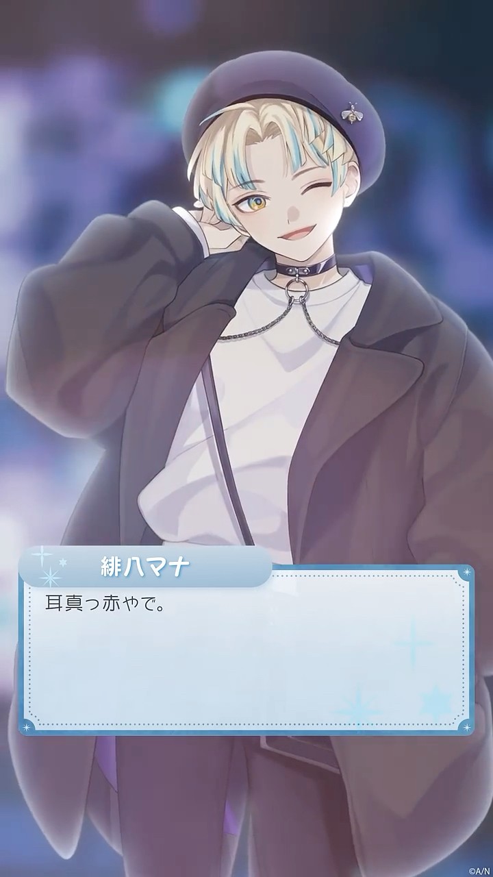 12/12発売新グッズ】Twinkle Gifts ~ウィンターデート2025~グッズ #緋