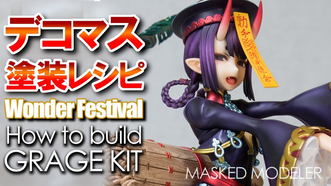 Wonder Festival/Color Sample】How to paint Garage Kit/【ワンフェス