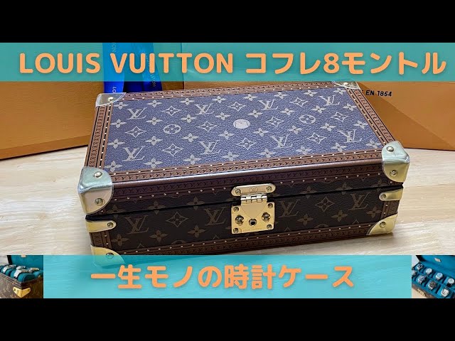 美品 ルイヴィトン 腕時計 ケース 9個セット 空箱 ソフトケース 美品