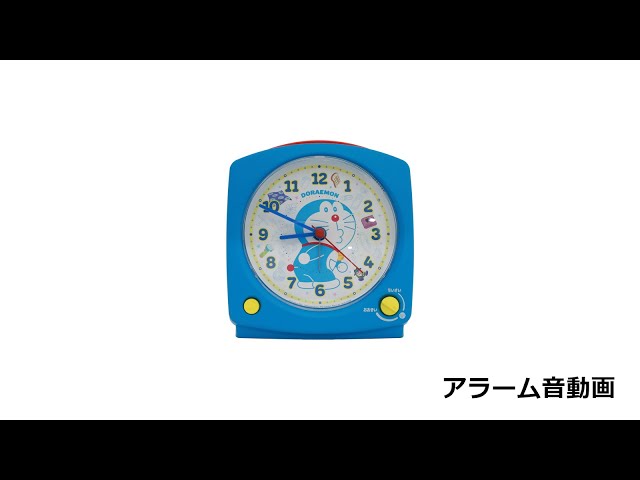 ビックカメラ】目覚まし時計【ドラえもん CQ615L】アラーム音 - YouTube