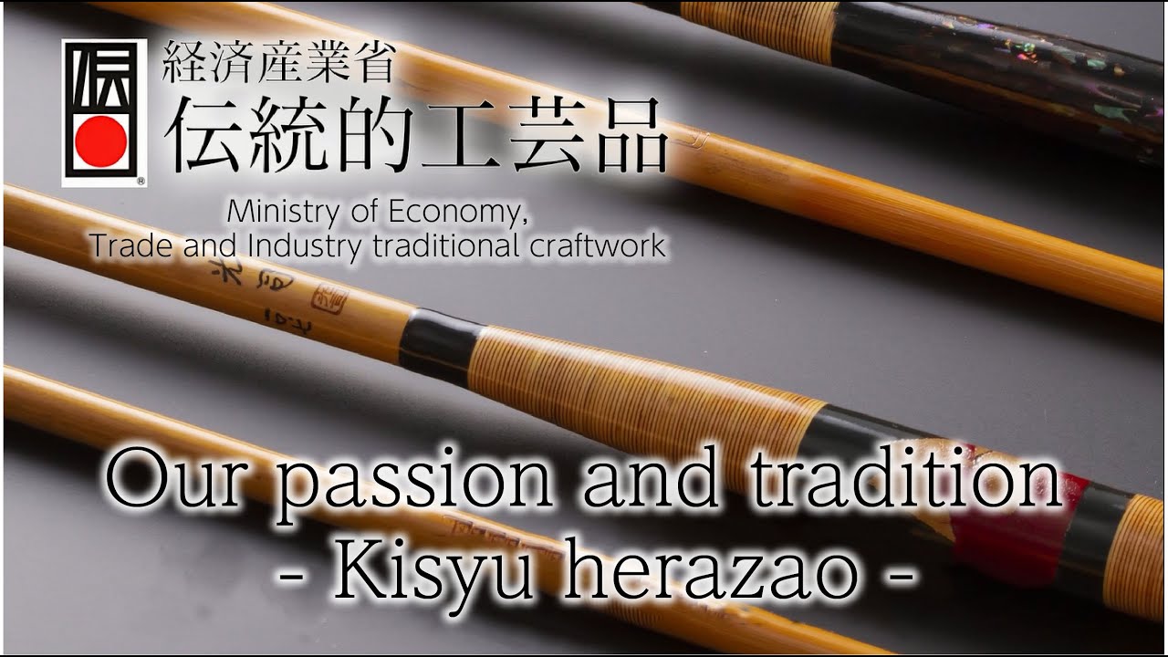 紀州のへら竿師 480x0_event_791754_791749.jpg