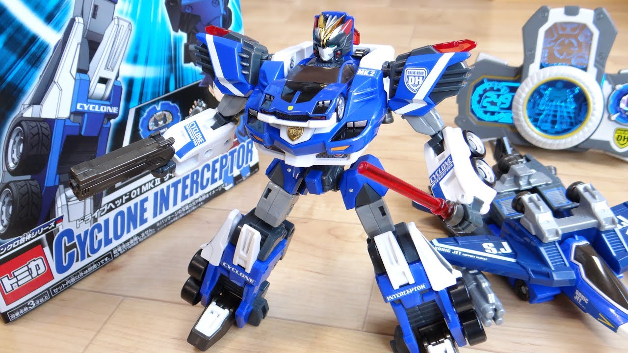 Super power-up with all new parts! Cyclone Interceptor Drive Head
