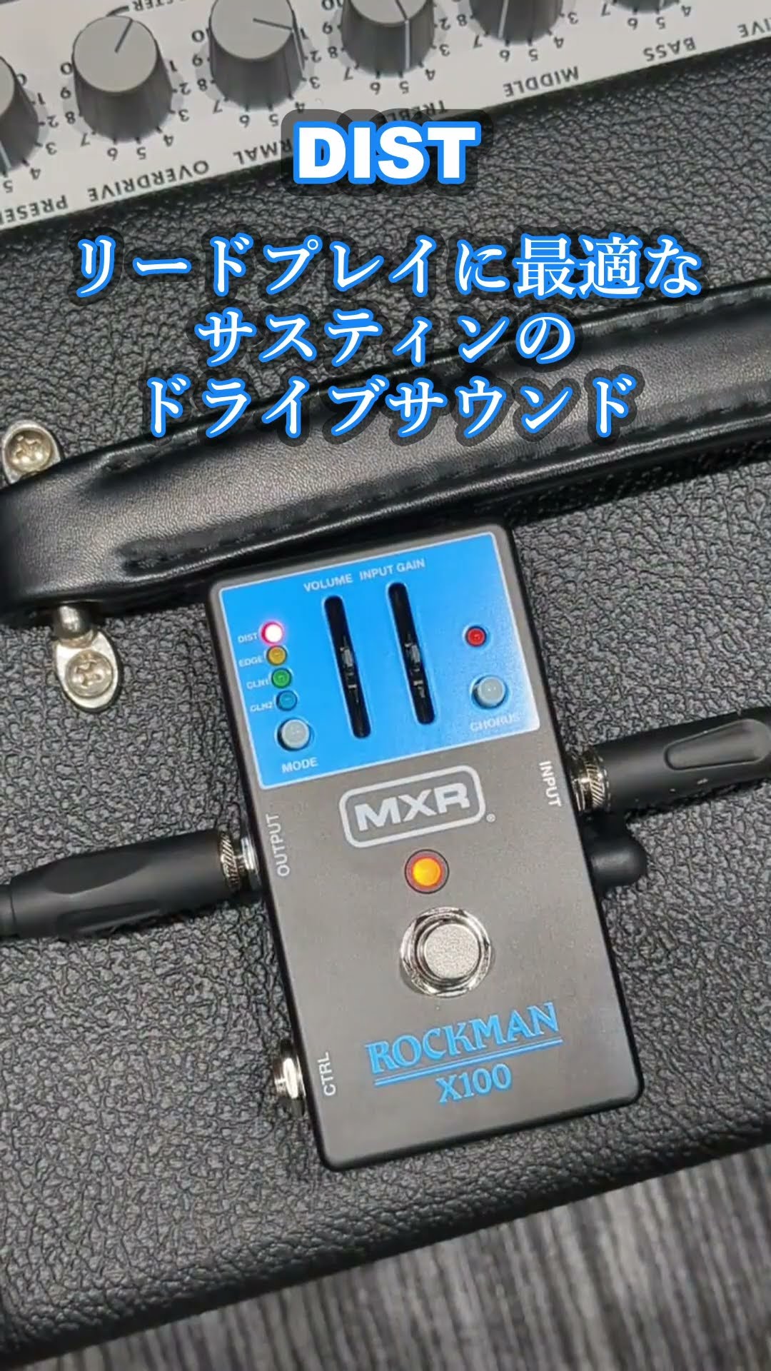 MXR】ROCKMAN X100ディストーションサウンド #NAMM2025 #MXR #ROCKMAN