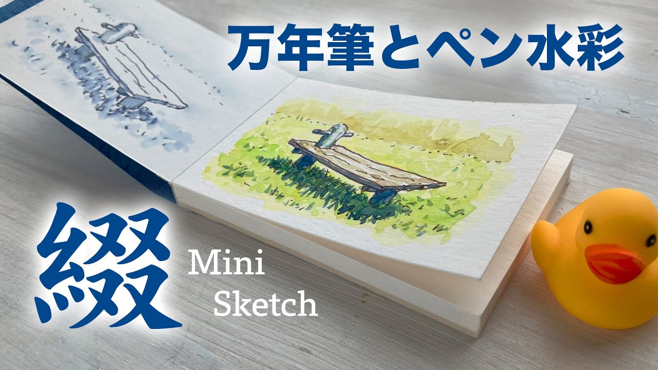 奥谷 博「日本(HINOMOTO)ー大鳥居」希少画集より、状態良好