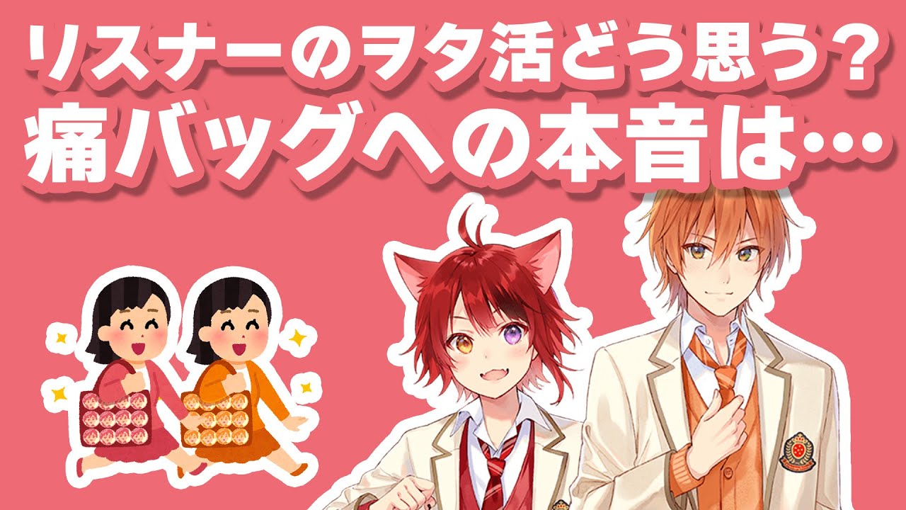 ストプリ 莉犬くん 缶バッジ 痛バ 80個 セット すとぷり Amazon.co.