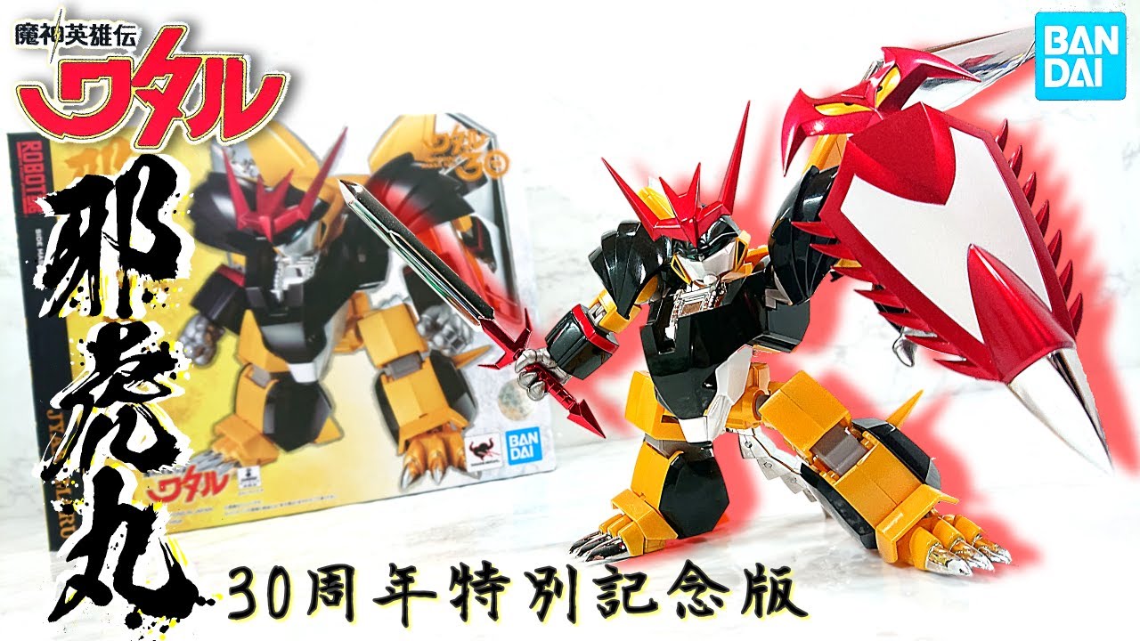 Mashhin Hero Wataru) THE ROBOT SPRITES SIDE MASHIN JAKOMARU